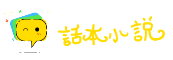 榆木脑壳网